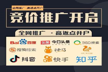案例剖析：SEM托管服务助力企业品牌升级